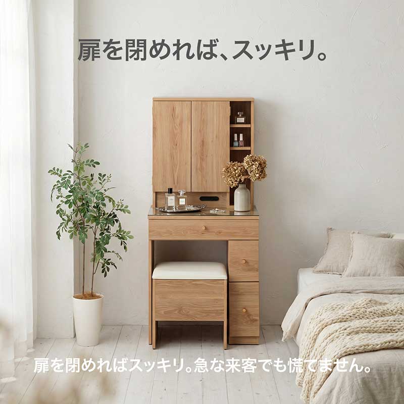 爆買】三面鏡 ドレッサー 幅60 スツール付き コンセント2口 ガラス天板