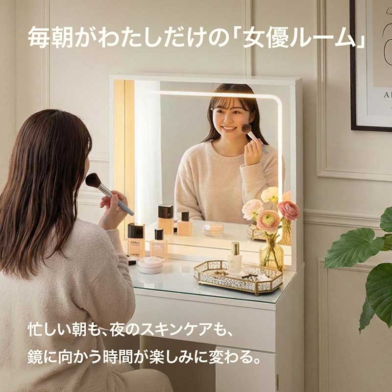 爆買】ドレッサー LEDミラー 化粧台 幅60cm 女優ミラー 椅子付き