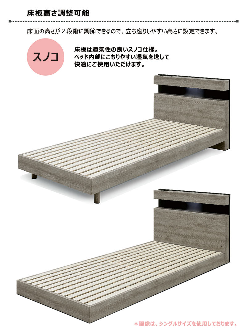 ベッド セミダブルベッド フレームのみ すのこ 宮付 木製 ベッド セミダブルベッド フレームのみ すのこ 宮付 木製