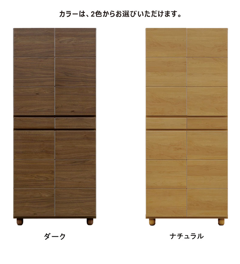 シューズラック シューズボックス 下駄箱 靴箱 大容量 大川家具 開き扉 完成品 幅75 国産