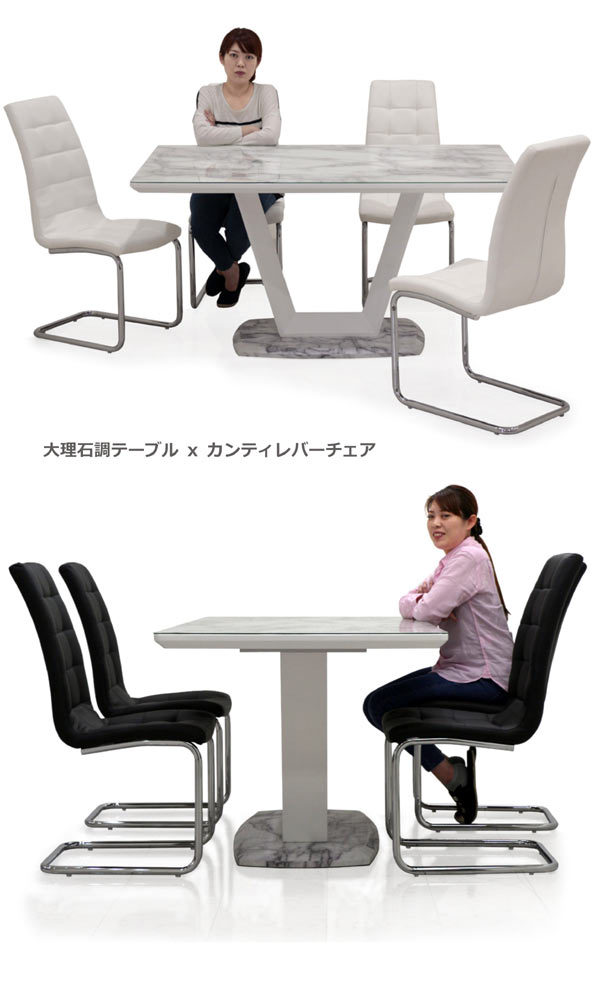 大理石 ダイニングテーブルセット 4人用 5点セット 150cm幅 北欧 