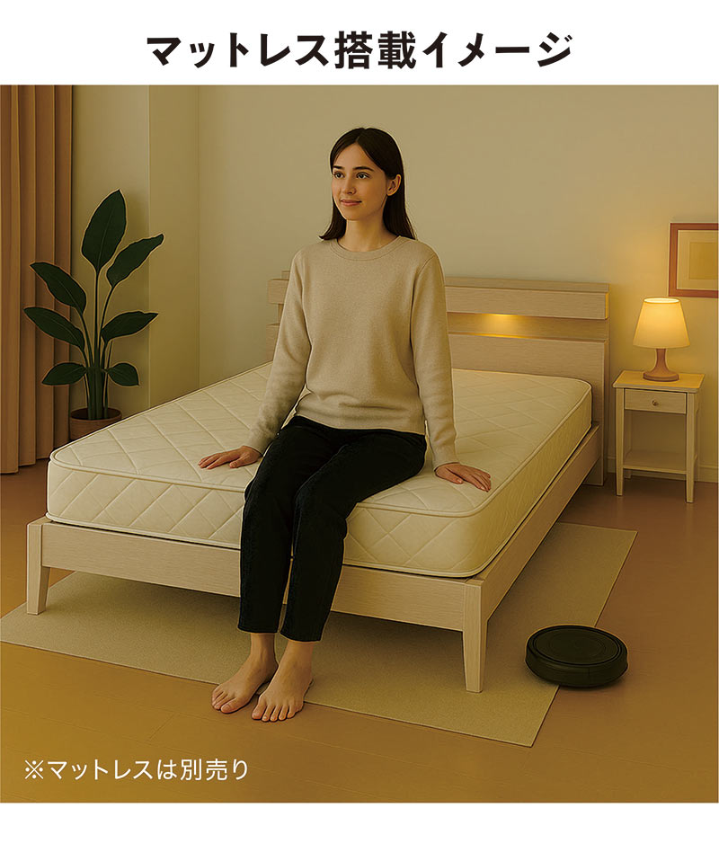 ワイドダブルベッド フレーム 棚付き LED照明 コンセント LVLすのこ