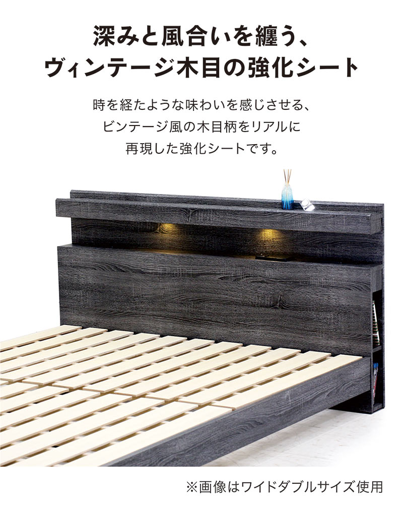 ローベッドフレーム クイーン ファミリー ベッド すのこ 高さ調節 黒 収納 LEDライト コンセント 木製 北欧