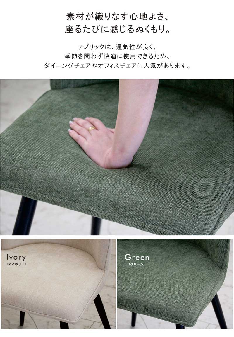 ダイニングチェア オフィスチェア 椅子 2脚セット チェア おしゃれ