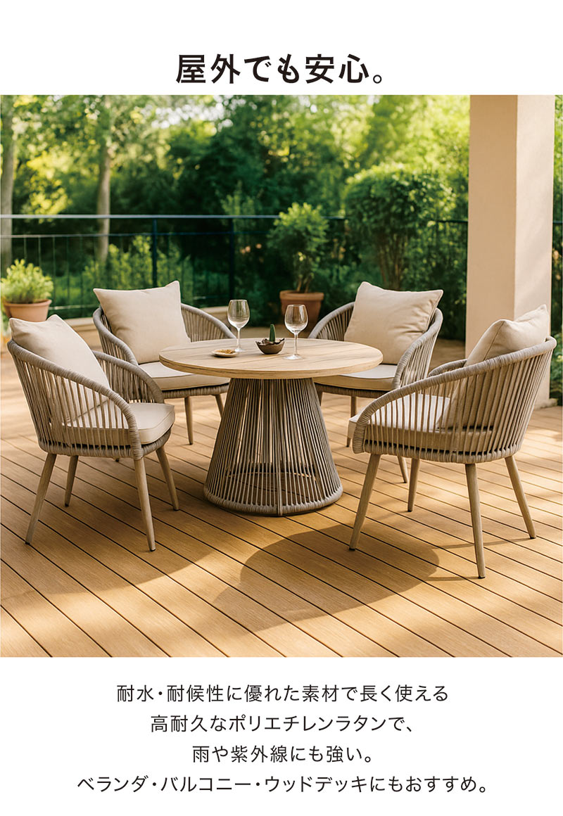 11/1限定 ポイント10倍】ガーデンテーブルセット 5点 テーブル