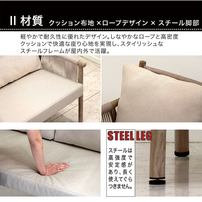 爆買】ガーデンソファー 3人掛け 屋外 ラタン調 雨ざらしOK 撥水