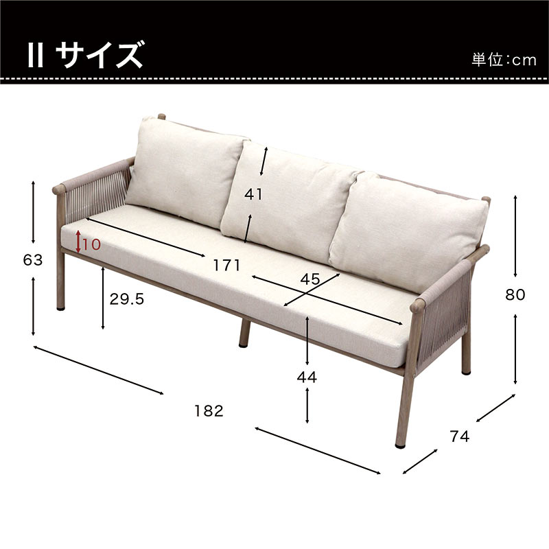 展示品　葉山ガーデン　ベンチ　ソファ　3人掛けソファ　モダン　無垢材 展示品 葉山ガーデン ベンチ ソファ 3人掛けソファ モダン 無垢材