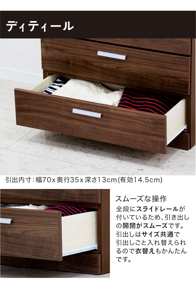 期間限定☆タワーチェスト9段 日曜日P最大15％〜 タワーチェスト 幅80cm 9段 完成品 日本製 大川家具