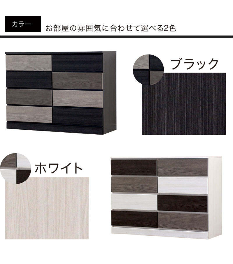 幅120cm ローチェスト 収納家具 木目調 完成品 傷あり 日曜日 P15％〜ローチェスト 幅120cm 4段 完成品 日本製 大川家具
