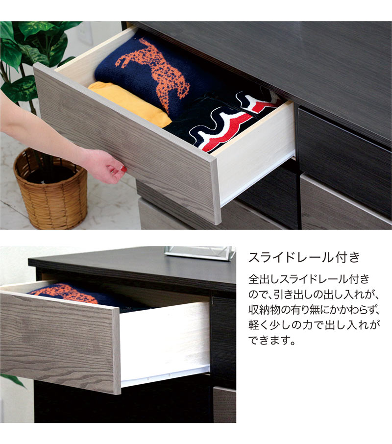 日曜日 P15％〜ローチェスト 幅120cm 4段 完成品 日本製 大川家具