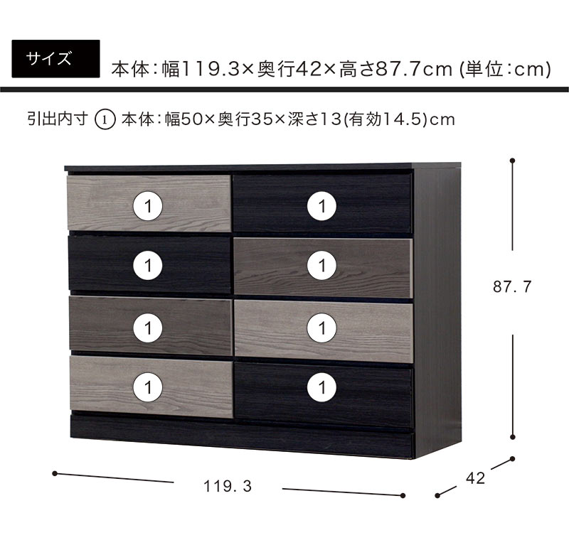 ローチェスト 幅120cm 4段 完成品 日本製 大川家具 : 収納家具 ウッド