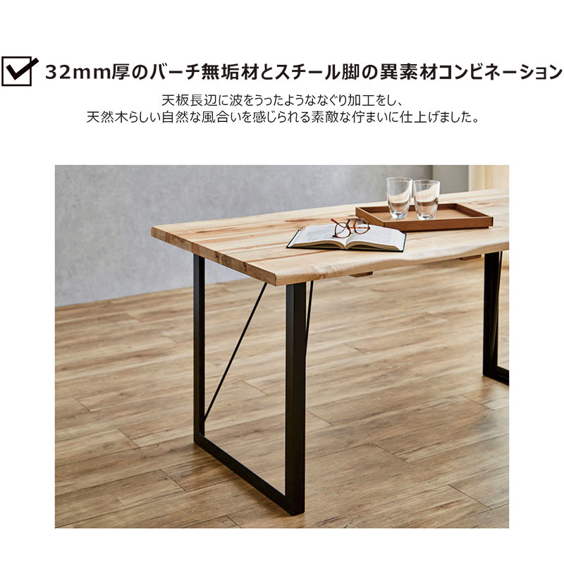 11/9まで！無垢材のダイニングテーブル【ハンドメイド家具】 11/9まで！無垢材のダイニングテーブル【ハンドメイド家具