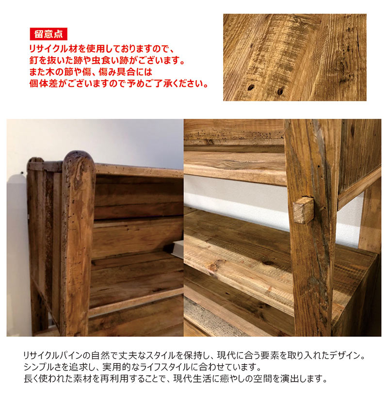 オープンラック 木製 棚 キッチン リビング 収納 幅105 5段 ラック