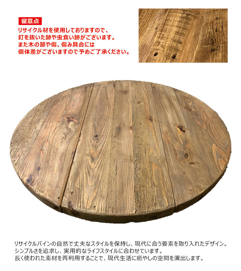 ローテーブル センターテーブル 丸 90 円形 カフェテーブル 円卓