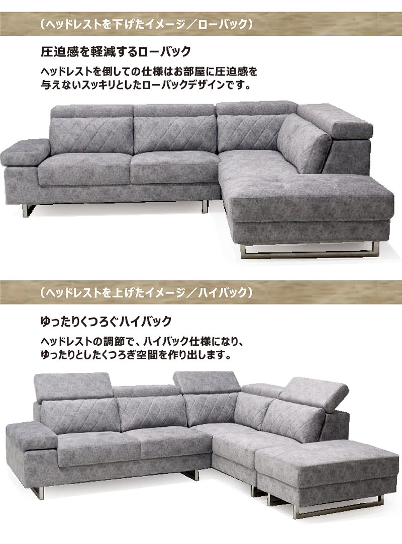 カウチソファー ソファ レザー リクライニング ファブリック