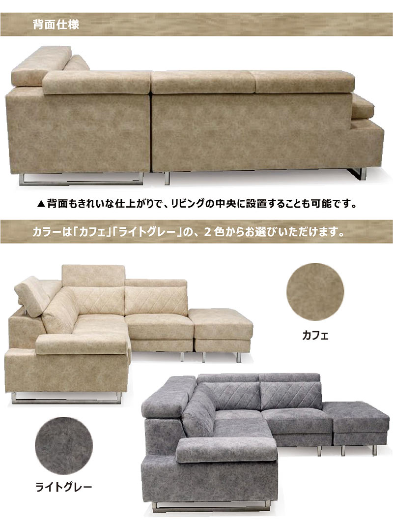 ライトグレー レザー カウチ ソファ カウチソファー ソファ レザー リクライニング ファブリック