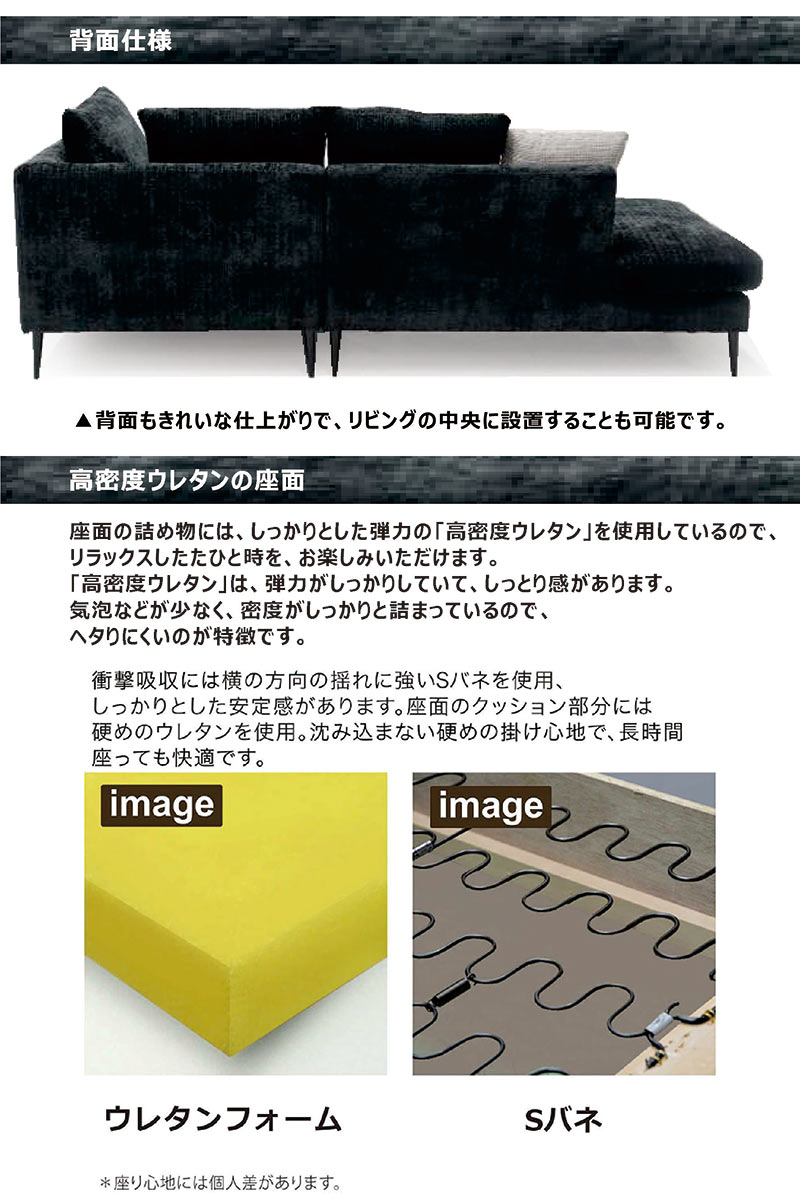 カウチソファー ソファ ファブリック 3人掛け 座面 広め L字型 黒