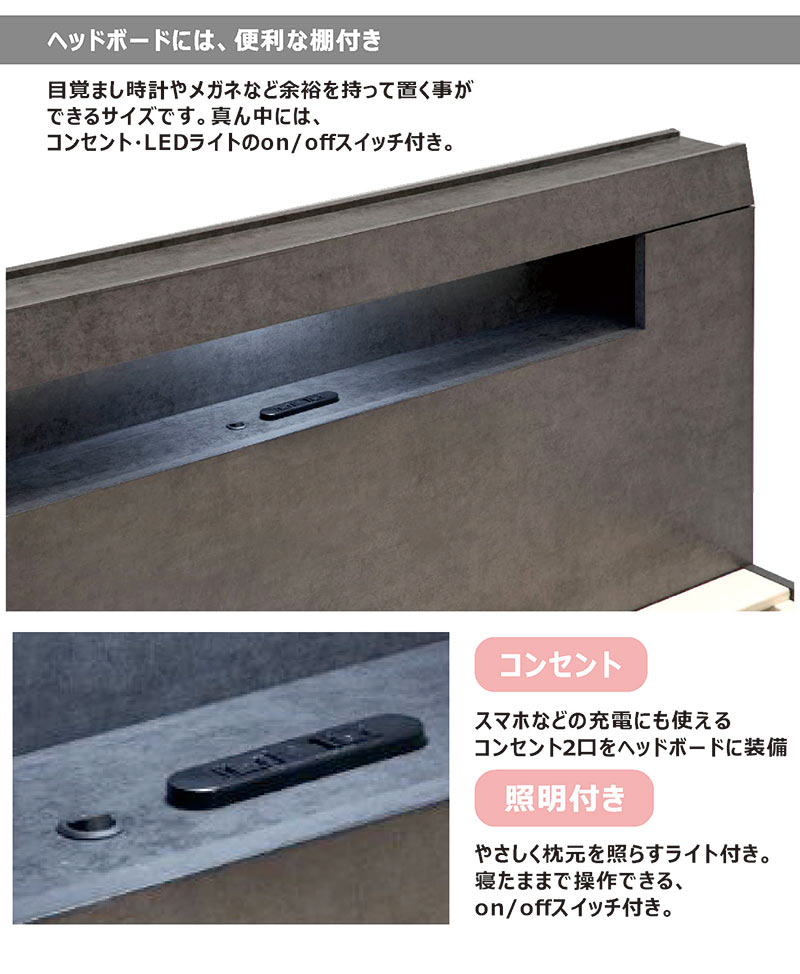 クイーンベッド ベットフレーム すのこ 引き出し収納 コンセント付き 