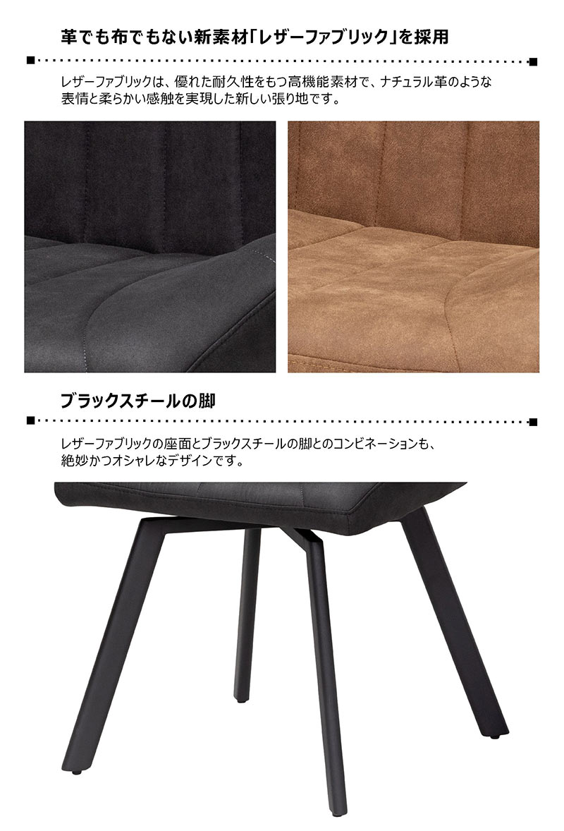 超PayPay祭 開催中】ダイニングチェア 回転椅子 チェア おしゃれ 北欧