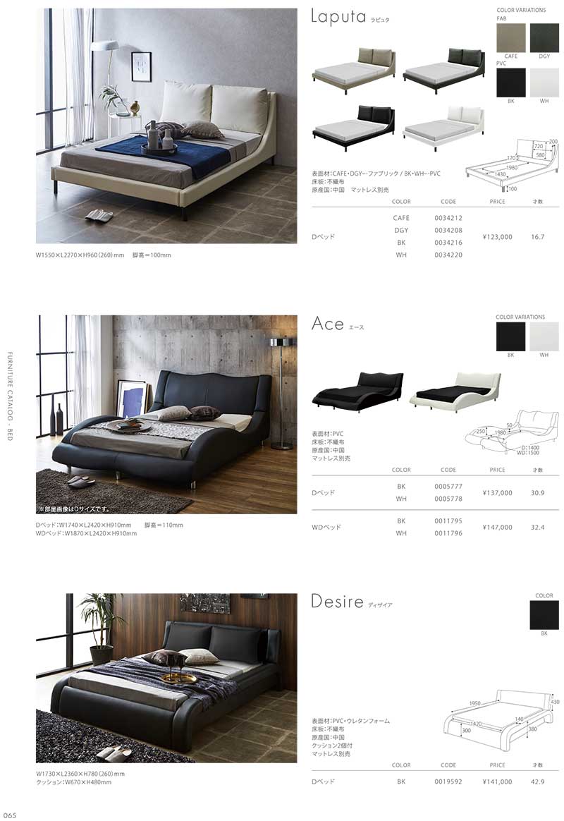 ダブルベッド フレーム 合皮レザー ローベッド フロアベッド