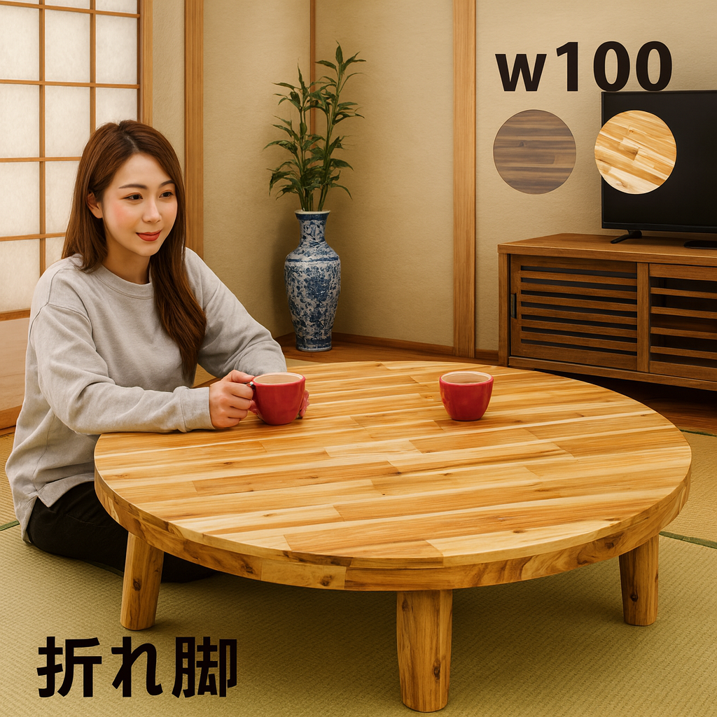 木製座卓・ちゃぶ台 - 茶色 - 新品箱入り 木製座卓・ちゃぶ台 - 茶色 - 新品箱入り ch_080_700_00.jpg