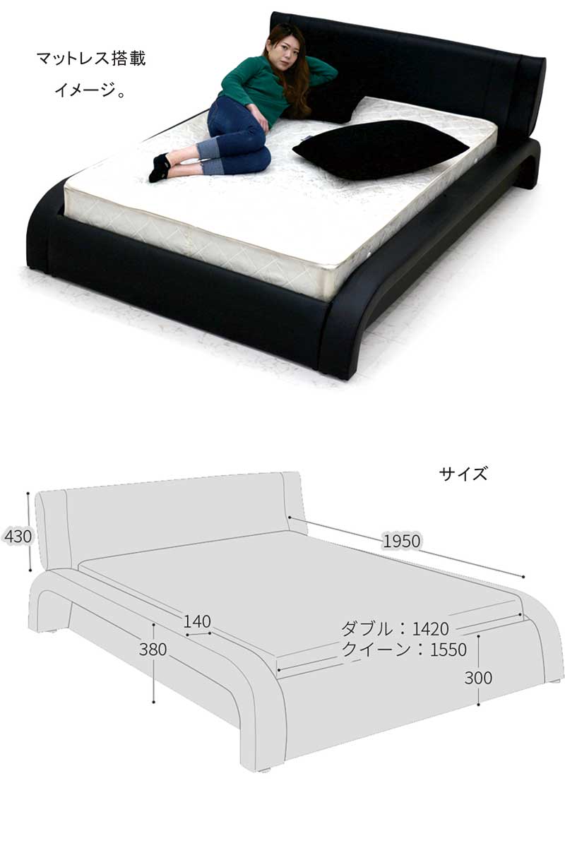 合皮レザーベッド クイーン ローベッド フレームのみ クッション