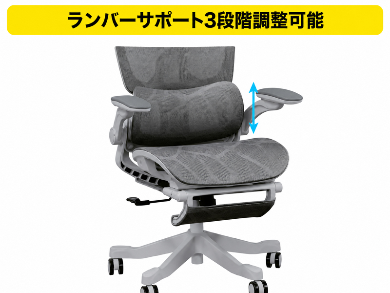 爆買】オフィスチェア オットマン付き メッシュ リクライニング 肘跳ね