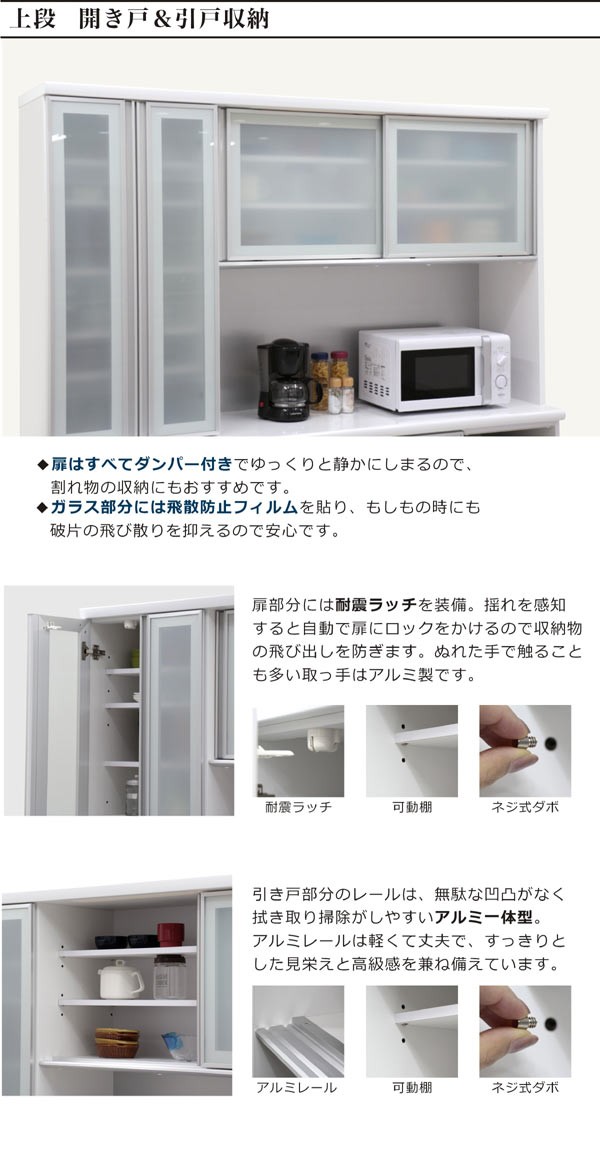 食器棚 180cm 大型レンジ対応 キッチン収納 高級 北欧風 完成品 : 家具