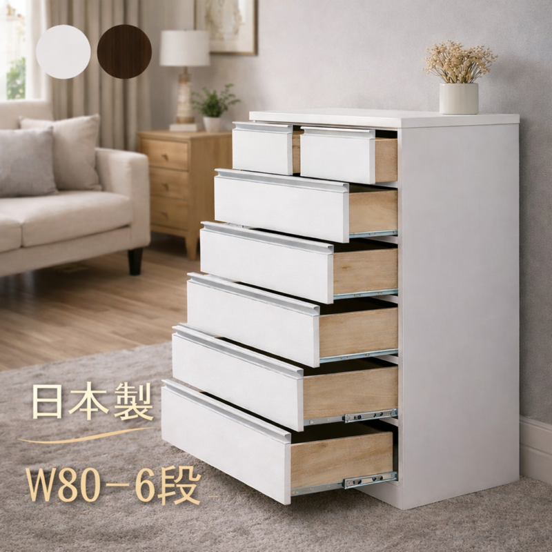 木製チェスト タンス 幅60cm 白 ナチュラル 4段 引き出し キャスター付き 北欧風収納 一人暮らし