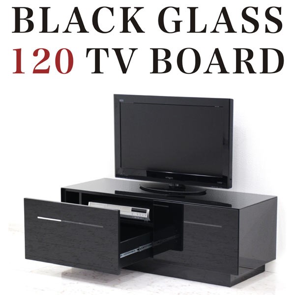 爆買】テレビ台 幅120cm 強化ガラス ブラック ローボード おしゃれ 