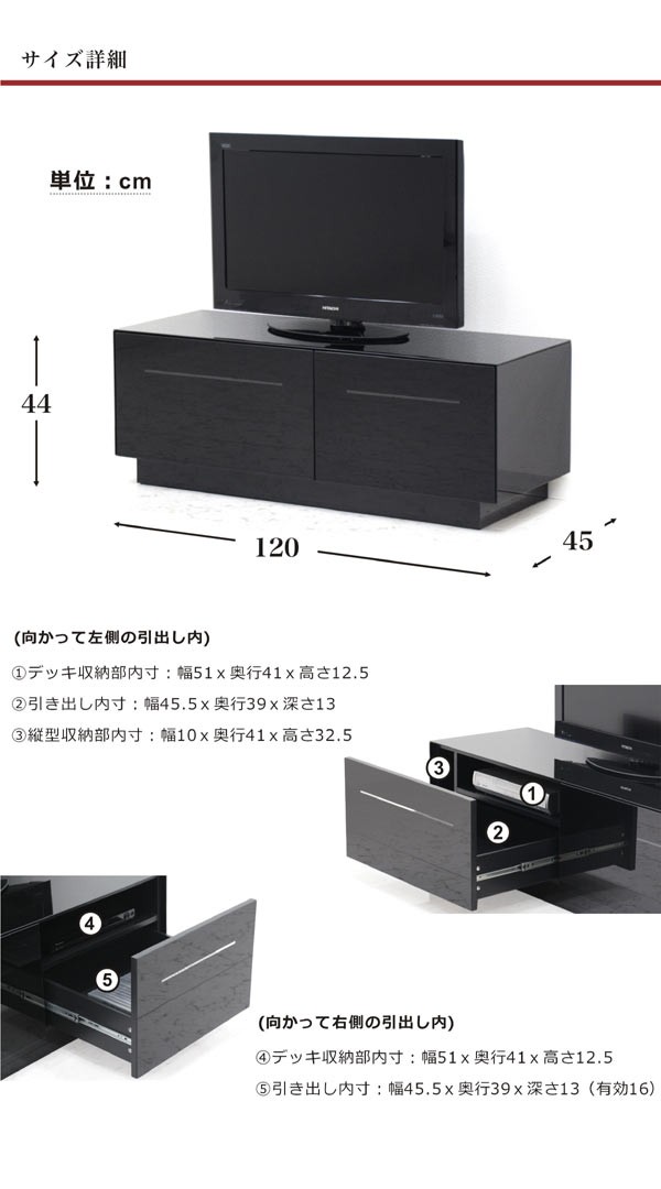 爆買】テレビ台 幅120cm 強化ガラス ブラック ローボード おしゃれ 