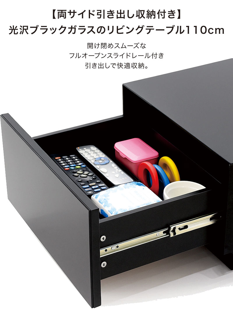 日曜日 P最大15倍】センターテーブル 幅110 ローテーブル ガラス