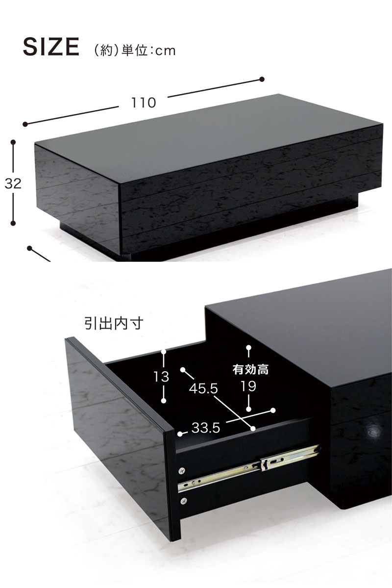 【GW SALE】収納付き 110cm ブラック 引き出し付き センターテーブル センターテーブル 幅110 ローテーブル ガラス 引き出し付き 収納