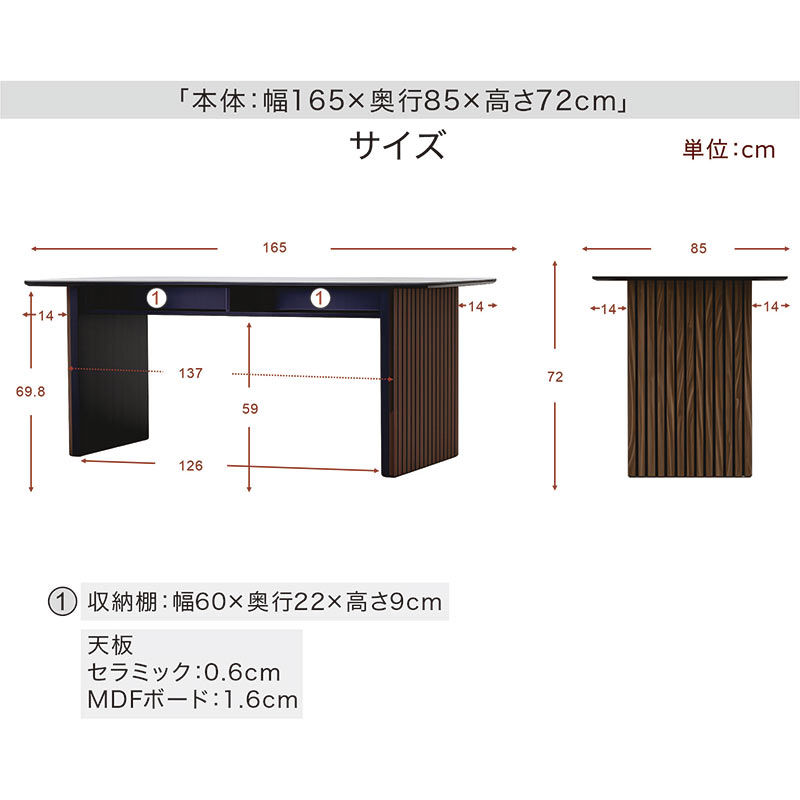 セラミック ダイニングテーブル 4人掛け 黒 グレー おしゃれ 北欧 165 収納付き 2本脚 木目脚 高級 ceramic