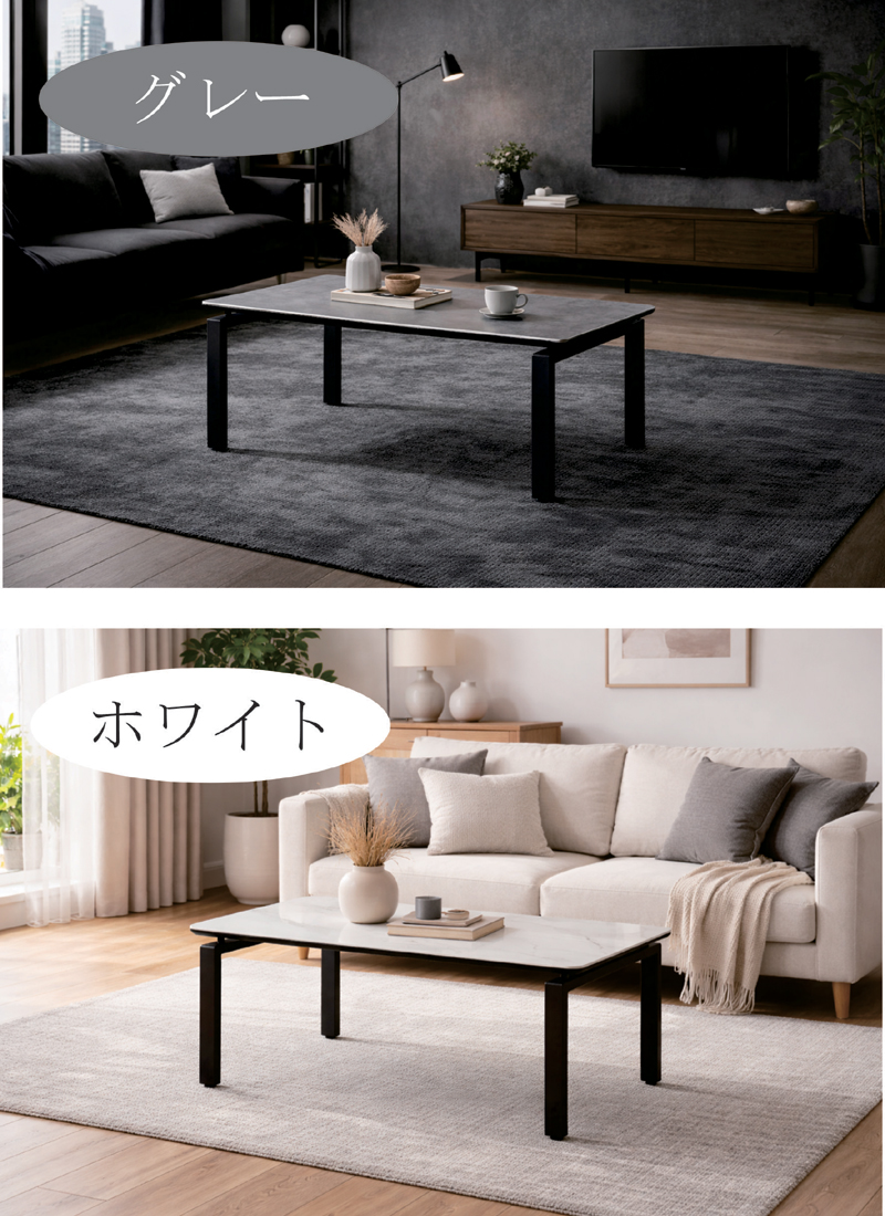 セラミック ローテーブル 大理石調 幅110cm センターテーブル おしゃれ