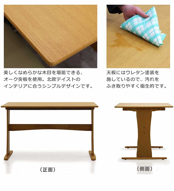 爆買】ダイニングテーブル 4点セット 4人用 ベンチ付き 無垢材 : 家具