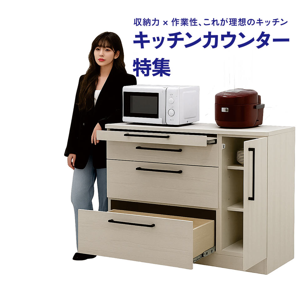 引取限定　コレクション ケース ボード 幅60cm 家具 Oc075 コレクションケース コレクションボード 幅60cm 鍵付 ライト