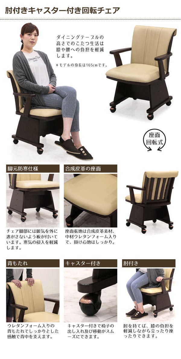 3,000円OFFクーポン】こたつセット 5点セット 4人掛け ダイニング