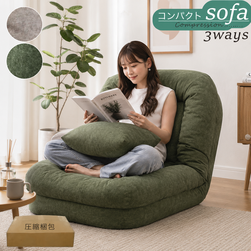 日曜日 P15％〜 3way 鳥の巣ソファ ソファベッド 一人掛け 二人掛け