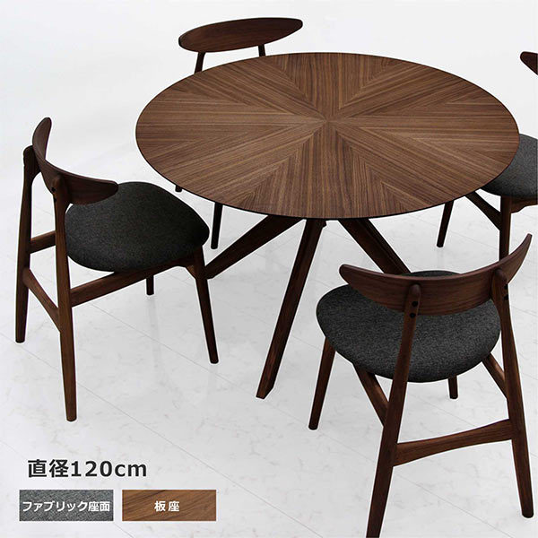 ダイニングテーブル 丸 120幅 北欧 丸 テーブル 120cm ダイニングテーブル 丸 120cm 4人用 単品 北欧 ナチュラル 丸