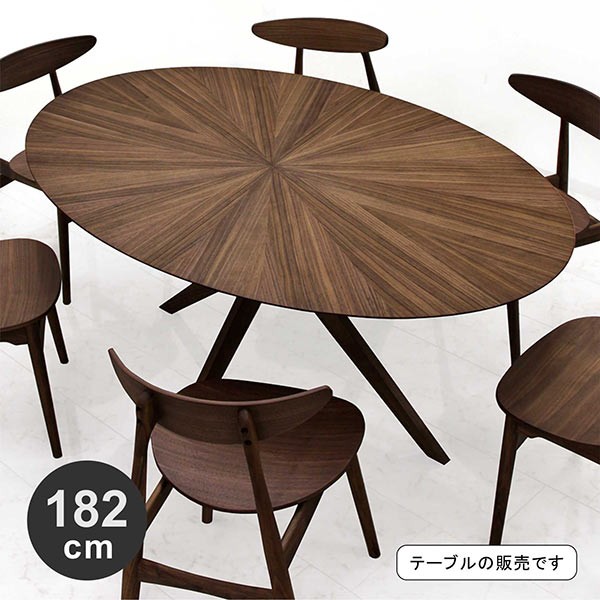 ダイニングテーブル 楕円 1 おしゃれ 北欧 モダン ウォールナット 木製 Sk 457 家具通販 ぴぃーす 通販 Yahoo ショッピング