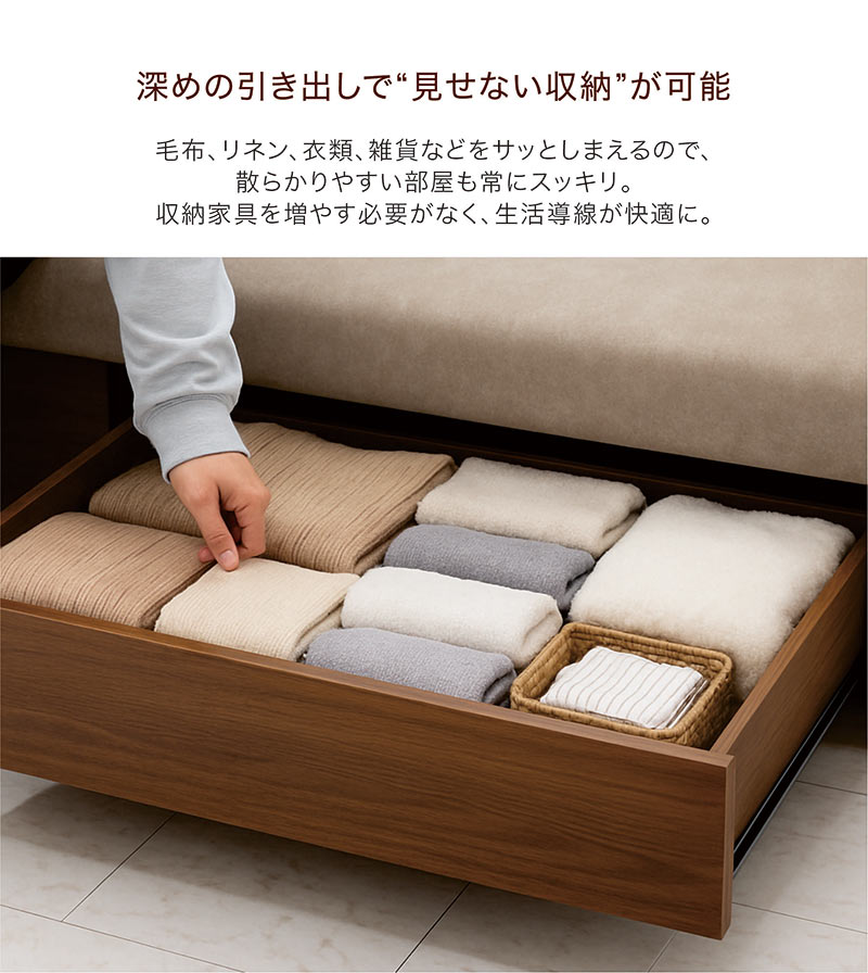 カウチソファー収納付き 3人掛け 座面広い ソファー ソファベッド ハイバック エコテックス おしゃれ 北欧