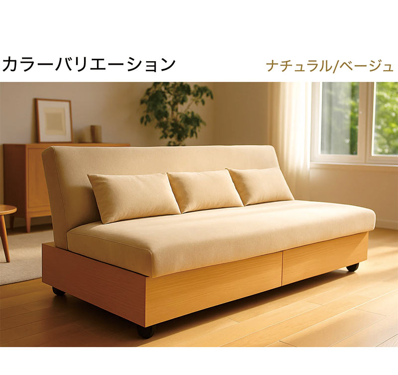 カウチソファー収納付き 3人掛け 座面広い ソファー ソファベッド ハイバック エコテックス おしゃれ 北欧