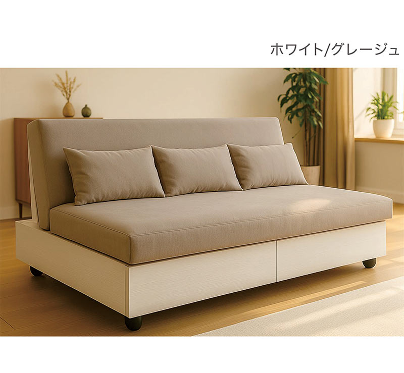 カウチソファー収納付き 3人掛け 座面広い ソファー ソファベッド ハイバック エコテックス おしゃれ 北欧