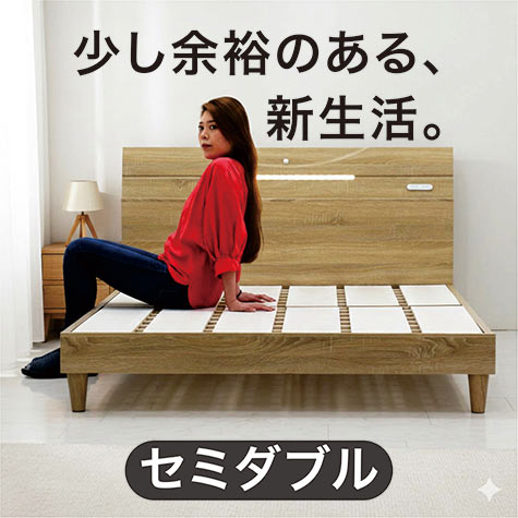 家具通販 ぴぃーす - Yahoo!ショッピング