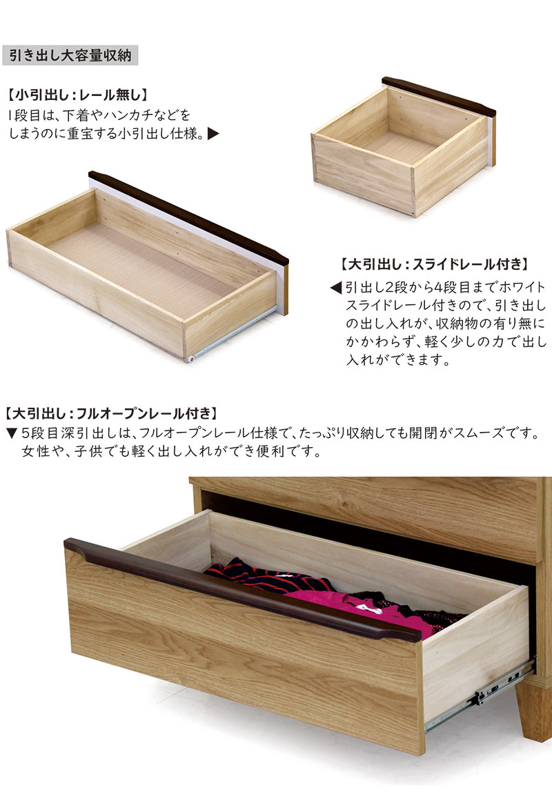 Amazon｜国産 チェスト ハイタイプ 幅80 ハイチェスト タンス