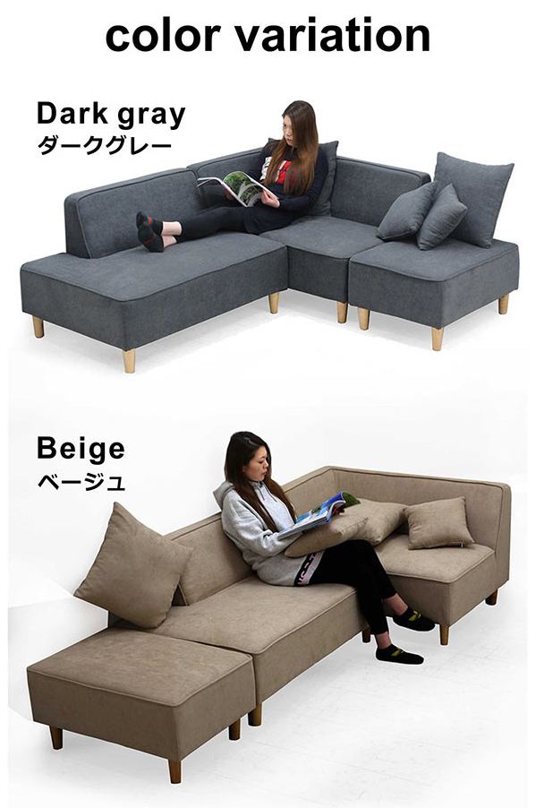 コーナーソファ　カウチソファー　レイアウトフリー　ダークブラウン　新品 コーナーソファ カウチソファー レイアウトフリー ダーク