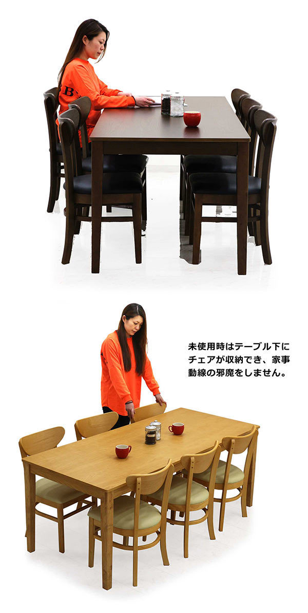 ダイニングテーブルセット 6人用 180 長方形 おしゃれ 北欧 木製