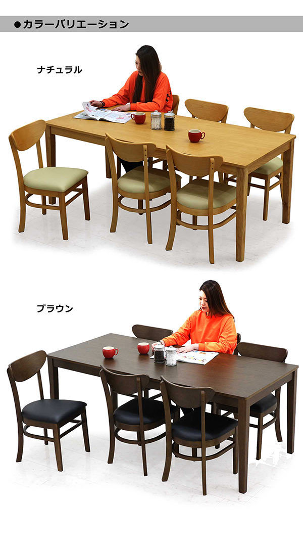 ダイニングテーブルセット 6人用 180 長方形 おしゃれ 北欧 木製
