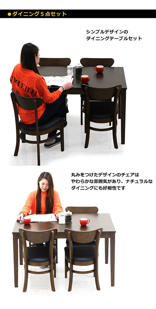ダイニングテーブルセット 4人用 120 長方形 おしゃれ 北欧 木製